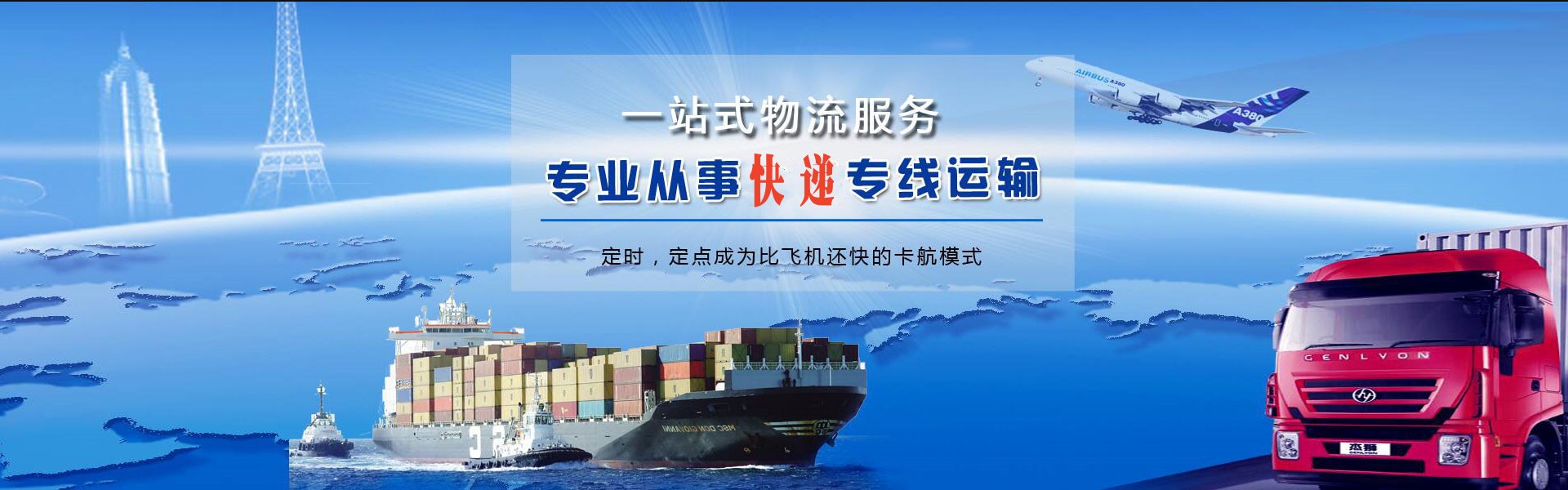 科尔沁到北京物流公司-科尔沁至北京物流专线-科尔沁空运到北京-优时通物流有限公司