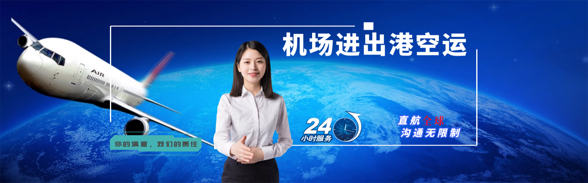 科尔沁到北京物流公司-科尔沁至北京物流专线-科尔沁空运到北京-优时通物流有限公司