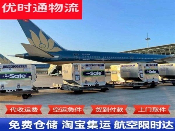 科尔沁到北京空运加急专线
